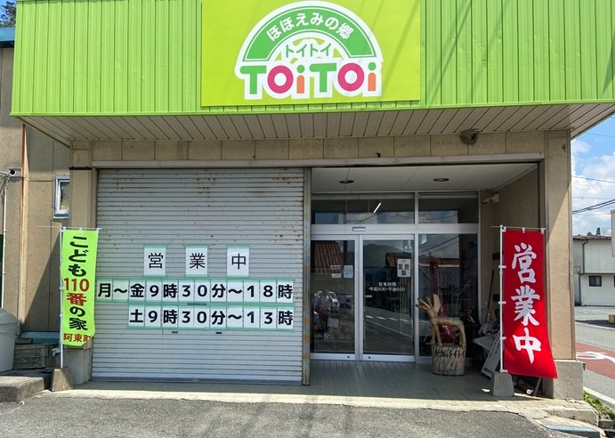 山口県の地域経営会社を視察しました