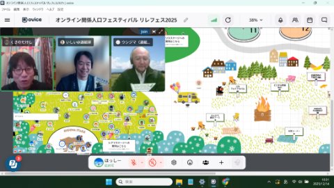 リレフェス2025で講演させていただきました